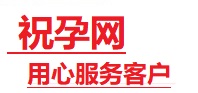 嘉峪关捐卵试管助孕机构-代媽网